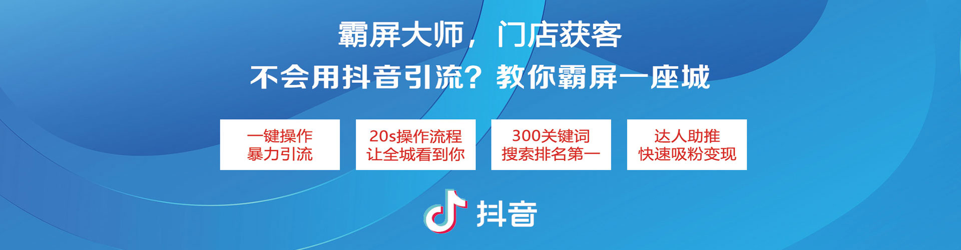 双塔竞价开户