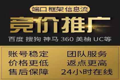 百度竞价案例：打造爆款广告案例解析