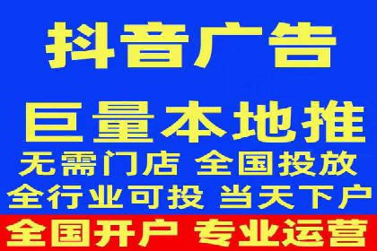 360信息流广告：化妆品行业投放效果展示