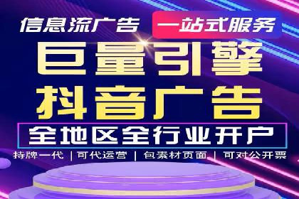 竞价广告赚钱攻略：百度平台实战案例