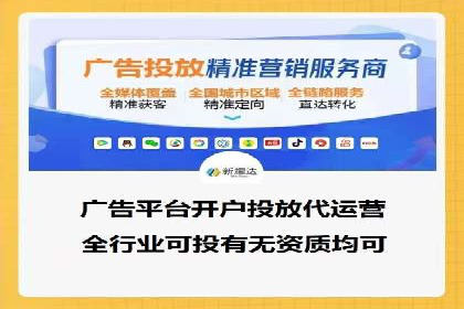 深度解析：信息流优化师如何优化广告投放策略